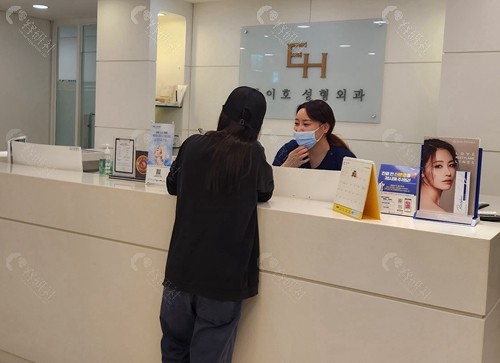 韩国EH整形外科做眼综合好吗