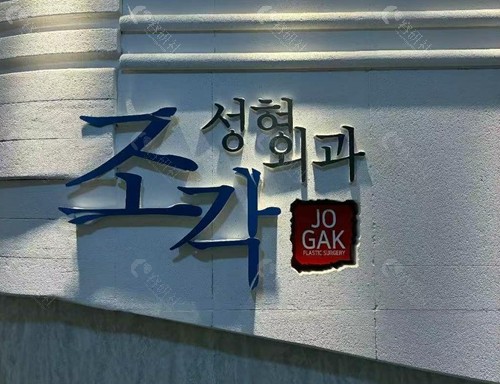 细软塌发质怎么打造明星同款高颅顶？
