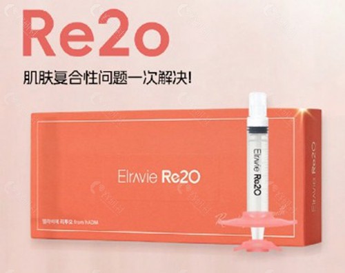 2026年韩国re2o胶原蛋白注射价格收费标准 2026年韩国re2o胶原蛋白注射价格收费标准