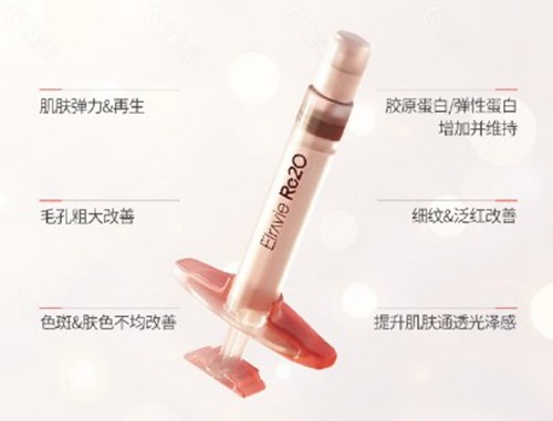 韩国哪家医院打得好?五大名院re2o注射特色解析 韩国哪家医院打得好?五大名院re2o注射特色解析