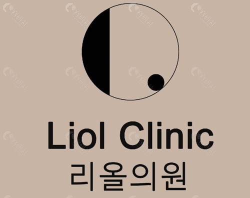 韩国 Liol(丽奥)皮肤科面部提升好吗 韩国 Liol(丽奥)皮肤科面部提升好吗