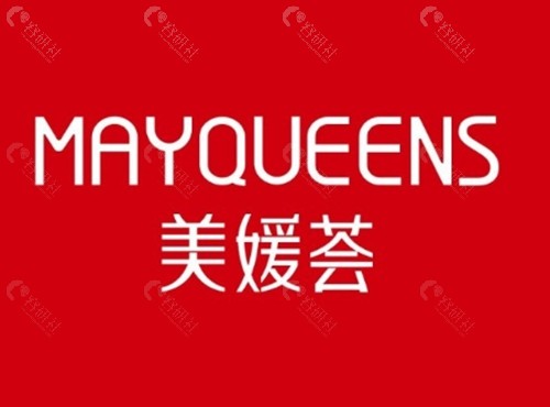 太原美媛荟医疗美容吸脂好吗 太原美媛荟医疗美容吸脂好吗