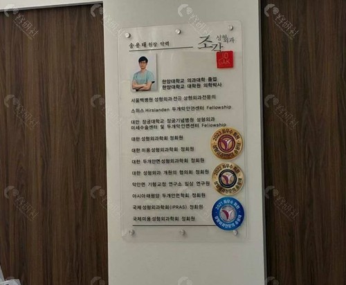 韩国雕刻医院骨水泥填充颅顶好吗