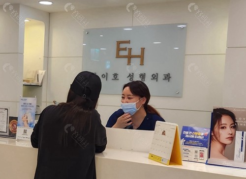 韩国EH 整形外科提眉手术好吗