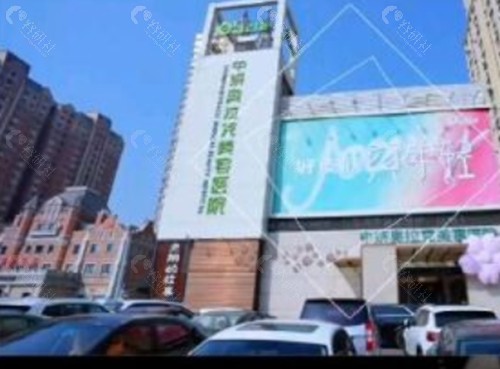 长春中妍奥拉克医学美容医院去眼袋好吗