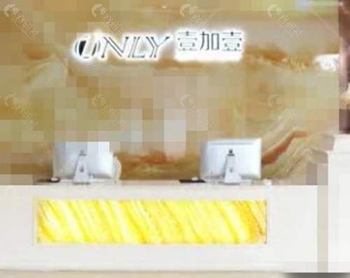 郑州 壹加壹修复双眼皮好吗