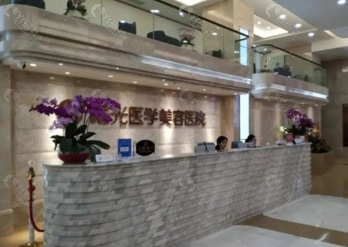 广州曙光医学美容医院做女性紧缩术好吗