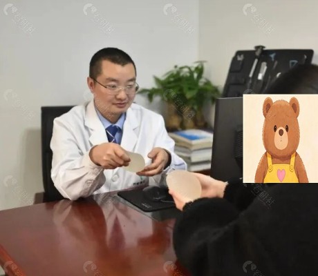 安可忍巨乳缩小好吗