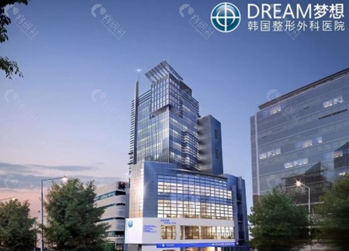 韩国梦想整形医院假体隆胸好吗