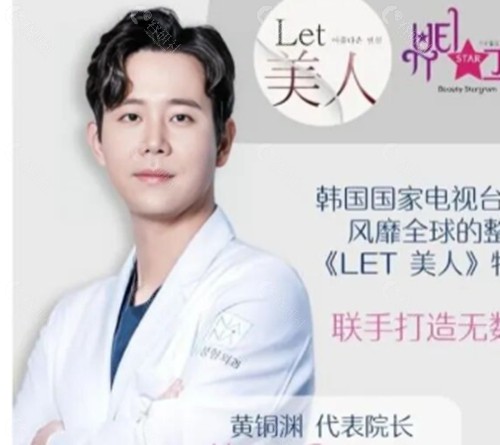 黄铜渊缩胸手术好吗