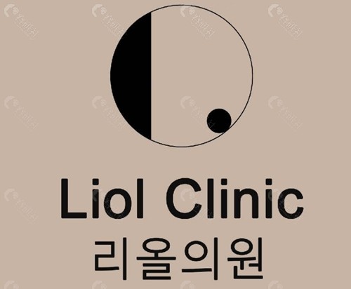 韩国 Liol 丽奥皮肤科大热玛吉好吗