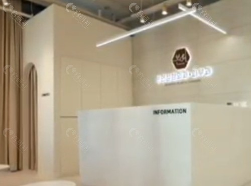 韩国本颜皮肤科眼窝凹陷填充好吗