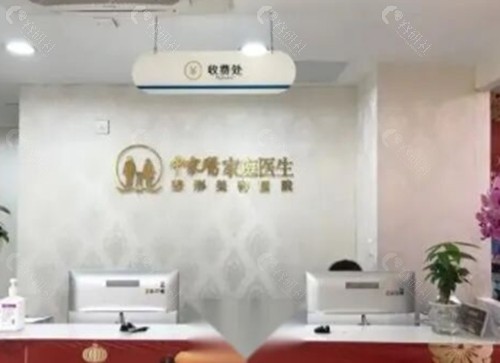 黄广香做腹壁整形怎么样 黄广香做腹壁整形怎么样