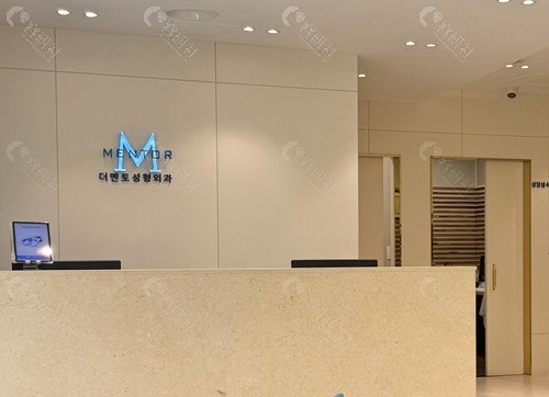 韩国德蔓特整形医院口碑怎么样 韩国德蔓特整形医院口碑怎么样