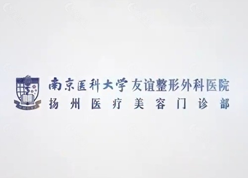 林金德做鼻子好吗