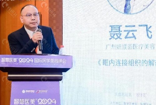 聂云飞拉皮手术好吗 聂云飞拉皮手术好吗