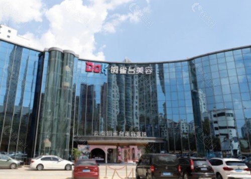 云南铜雀台美容医院去眼袋好吗 云南铜雀台美容医院去眼袋好吗