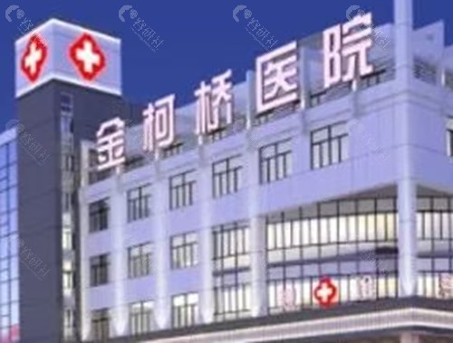 绍兴金柯桥医院吸脂好吗