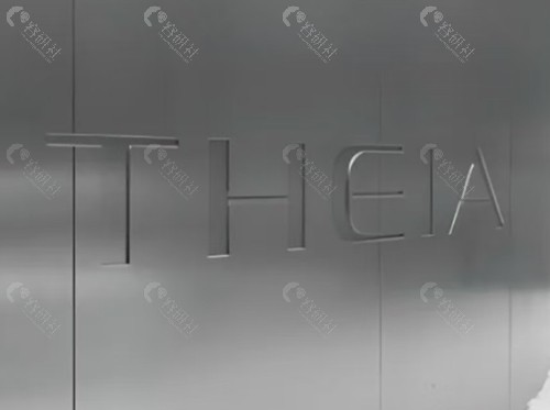 韩国Theia皮肤科肉毒注射好吗 韩国Theia皮肤科肉毒注射好吗