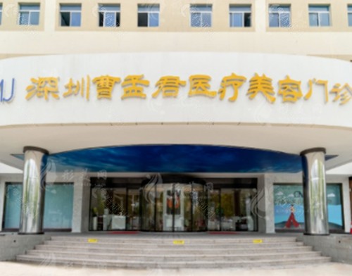 曹孟君富贵包吸脂好吗 曹孟君富贵包吸脂好吗