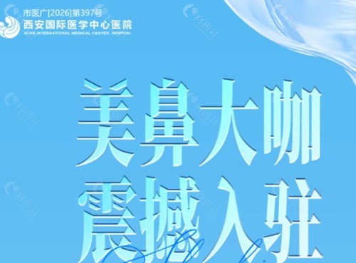 曾熬做鼻子好吗 曾熬做鼻子好吗