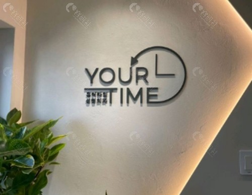 韩国Yourtime 整形医院做双眼皮好吗 韩国Yourtime 整形医院做双眼皮好吗
