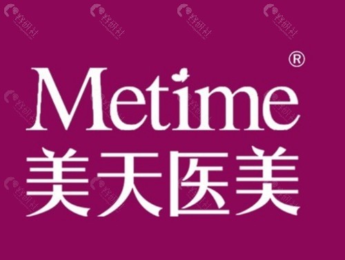 承德美天整形做玻尿酸注射好吗 承德美天整形做玻尿酸注射好吗
