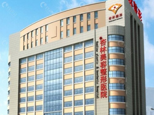 2026年沈阳杏林眼部整形项目价格表汇总