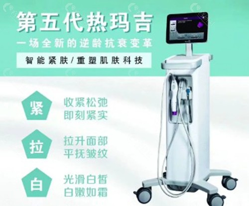 凤凰电波到底是不是热玛吉？