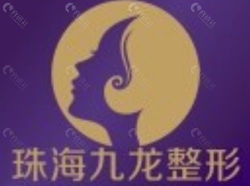 珠海九龙做热玛吉好吗 珠海九龙做热玛吉好吗