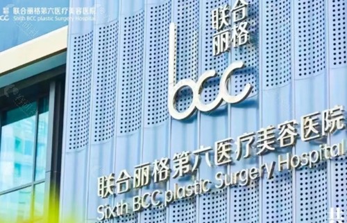 杭州联合丽格第六医疗美容医院宿培龙做筋膜提升技术好吗 杭州联合丽格第六医疗美容医院宿培龙做筋膜提升技术好吗