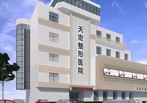 张家口天宏注射玻尿酸好吗