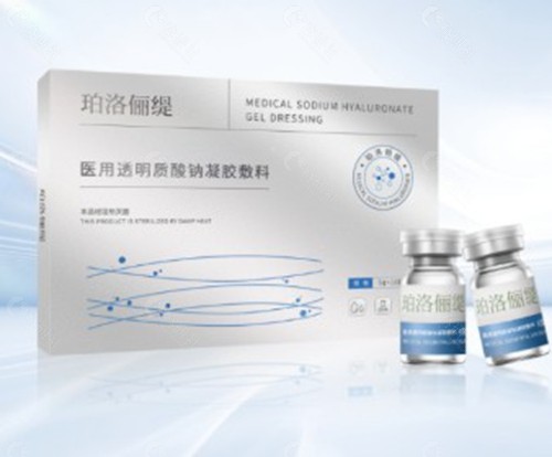 珀洛俪缇水光是杂牌子还是正规品牌