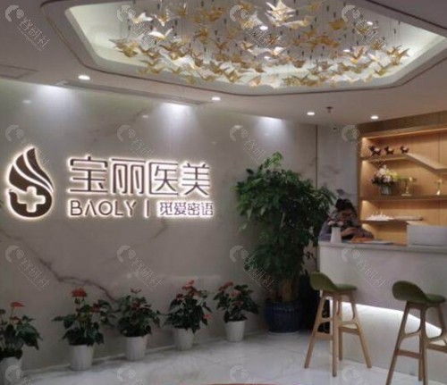 2026深圳宝丽鼻修复价格表