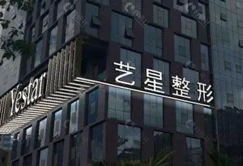 昆明艺星玻尿酸注射好吗