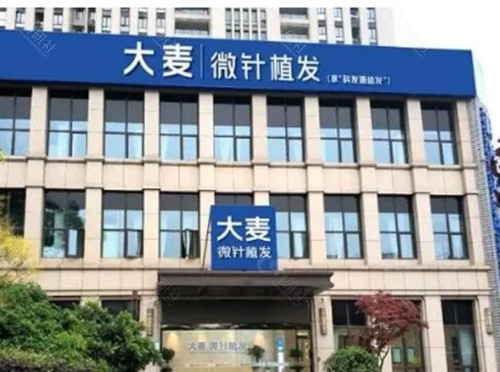 台州植发口碑医院大盘点：雍禾、大麦微针、维多利亚种植毛发技术优势一览