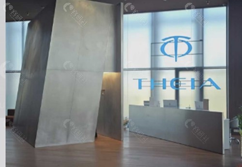 韩国Theia 皮肤科祛痘好吗