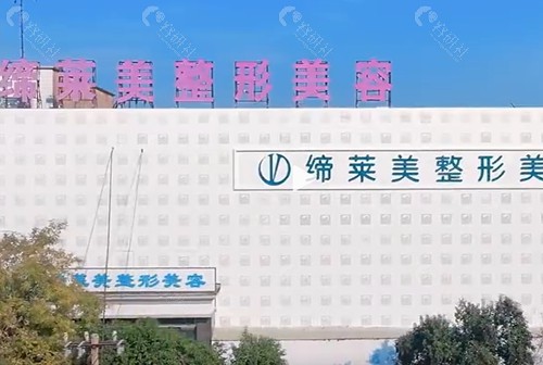 亳州缔莱美医疗美容割双眼皮好吗