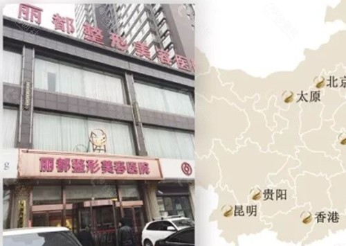 太原玻尿酸注射价格表一览，丽都、美媛荟玻尿酸隆鼻丰唇实例多口碑也好