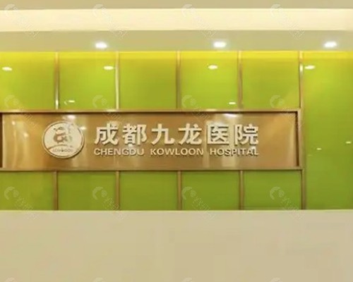 雷诺瓦治疗男性多少钱一次？