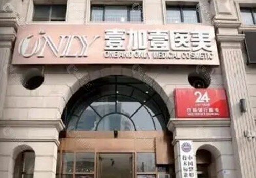 付俊俐医生面部吸脂好吗