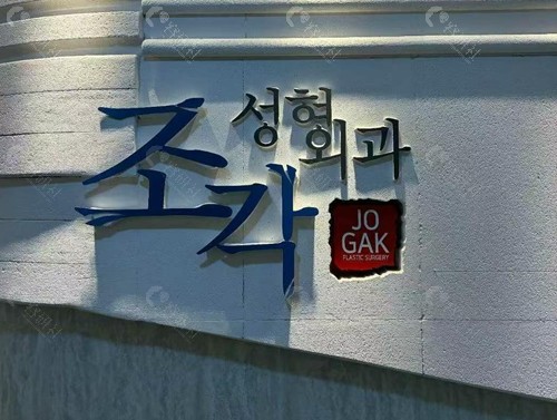 颅顶低可以靠整形调整吗? 颅顶低可以靠整形调整吗?