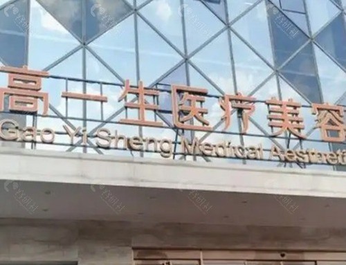 西安高一生双眼皮医生怎么选 西安高一生双眼皮医生怎么选