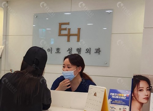 韩国EH眼部整形好吗 韩国EH眼部整形好吗