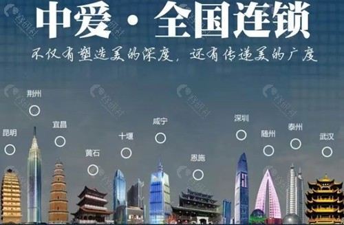 宜昌中爱医疗美容玻尿酸注射好吗 宜昌中爱医疗美容玻尿酸注射好吗