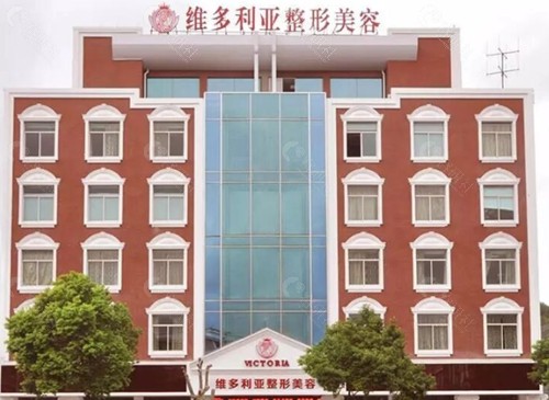 台州维多利亚疤痕修复好吗 台州维多利亚疤痕修复好吗