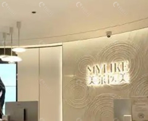 石家庄美莱医疗美容医院:技术迭代与联合治疗 石家庄美莱医疗美容医院:技术迭代与联合治疗