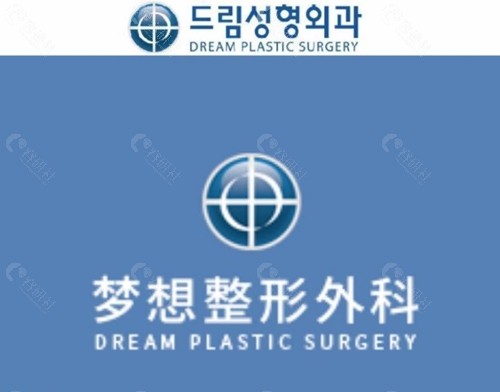 韩国梦想整形医院做副乳吸脂好吗 韩国梦想整形医院做副乳吸脂好吗