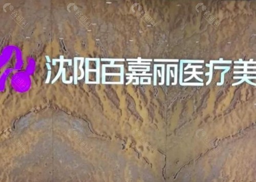 赵鹏做面部提升好吗 赵鹏做面部提升好吗