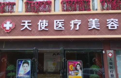 吉安玻尿酸注射好的正规美容医院分享，天使、馨颜等4家热门医美机构上榜